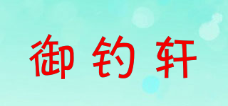 Royal fishing porch/御釣軒品牌logo