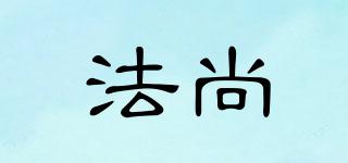 法尚品牌logo