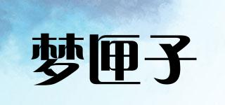夢(mèng)匣子品牌logo