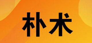OPTIMISTICATTITUDE/樸術(shù)品牌logo