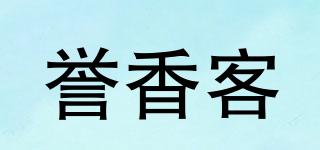 譽香客品牌logo