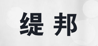 緹邦品牌logo