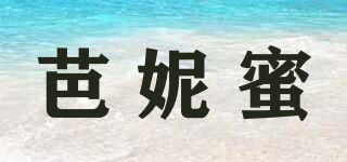 芭妮蜜品牌logo