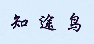 知途鳥品牌logo