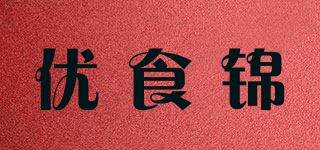 優(yōu)食錦品牌logo