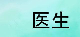 嫤醫(yī)生品牌logo