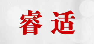 RENICSIR/睿適品牌logo