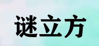 MYSTERYCUBE/謎立方品牌logo