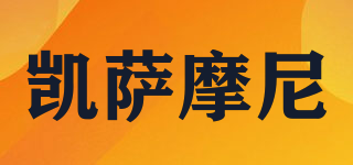 CAESARMERLIN/凱薩摩尼品牌logo