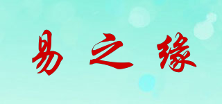 YIGIYORE/易之緣品牌logo