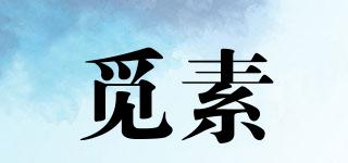 覓素品牌logo