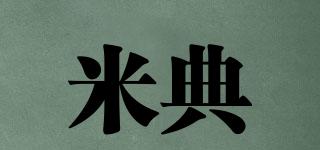 米典品牌logo