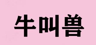 牛叫獸品牌logo