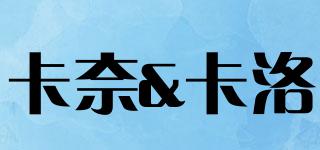 CARNABY&CROSS/卡奈&卡洛品牌logo