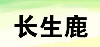 LongLifeDeer/長(zhǎng)生鹿品牌logo