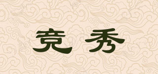 KING-XIU/競秀品牌logo