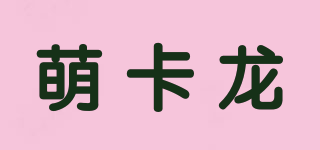 萌卡龍品牌logo
