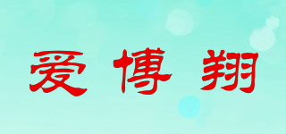 I-POOK/愛博翔品牌logo