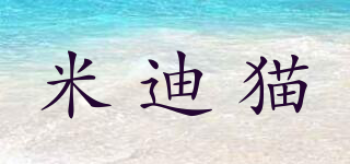 MYDYICAT/米迪貓品牌logo
