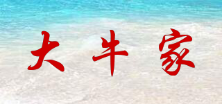 大牛家品牌logo