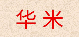 華米品牌logo