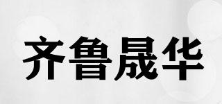 QILUSYNVA/齊魯晟華品牌logo
