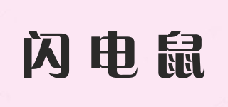 SVNDOR MOUSE/閃電鼠品牌logo