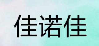 KINDJNJPET/佳諾佳品牌logo