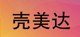 KEMDA/殼美達(dá)品牌logo