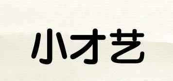 小才藝品牌logo