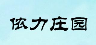 儂力莊園品牌logo