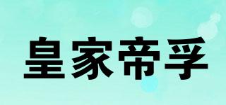 DECOVERF.NL/皇家帝孚品牌logo