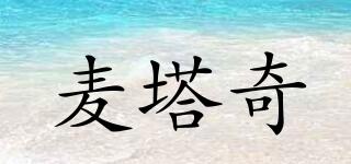 麥塔奇品牌logo