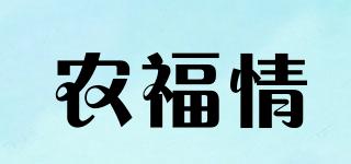 農(nóng)福情品牌logo