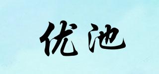 BESTPOOL/優(yōu)池品牌logo