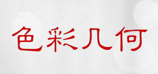 colour geometry/色彩幾何品牌logo