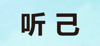 Tiiwgjiy/聽己品牌logo