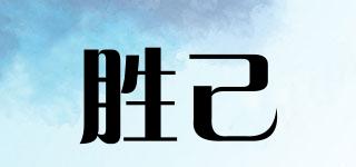 勝己品牌logo