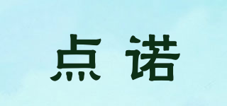點(diǎn)諾品牌logo