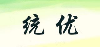 統(tǒng)優(yōu)品牌logo