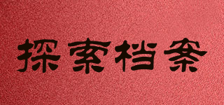 Exploring Files/探索檔案品牌logo