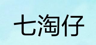 七淘仔品牌logo
