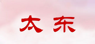 太東品牌logo