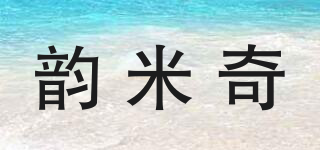 韻米奇品牌logo