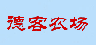 德客農場品牌logo