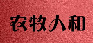 農(nóng)牧人和品牌logo