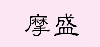 摩盛品牌logo