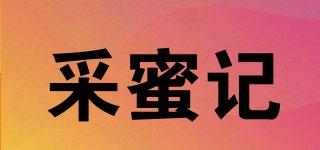 采蜜記品牌logo