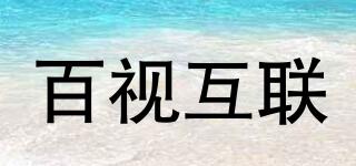 BSHL/百視互聯(lián)品牌logo