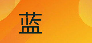 藍(lán)喆品牌logo